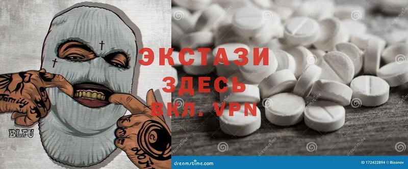 Ecstasy Дубай  блэк спрут вход  Велиж  закладка 